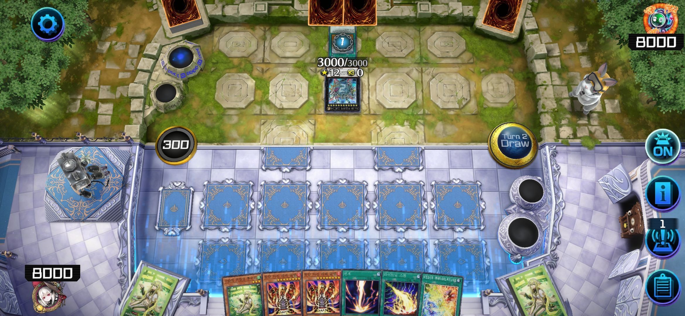 코인토스 이겼으니까 후공 할게요 - 유희왕 채널