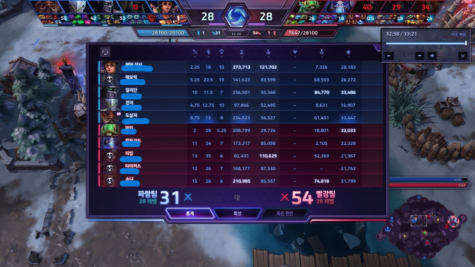 어케 이겼냐 진짜 - 히어로즈 오브 더 스톰 채널