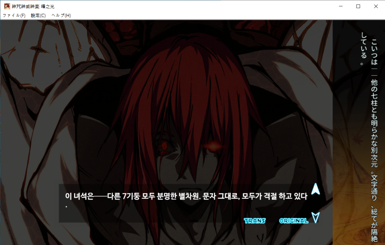 미도리카와 히카루 | 니트로플러스 키랄 위키 | Fandom, image size:1280x816