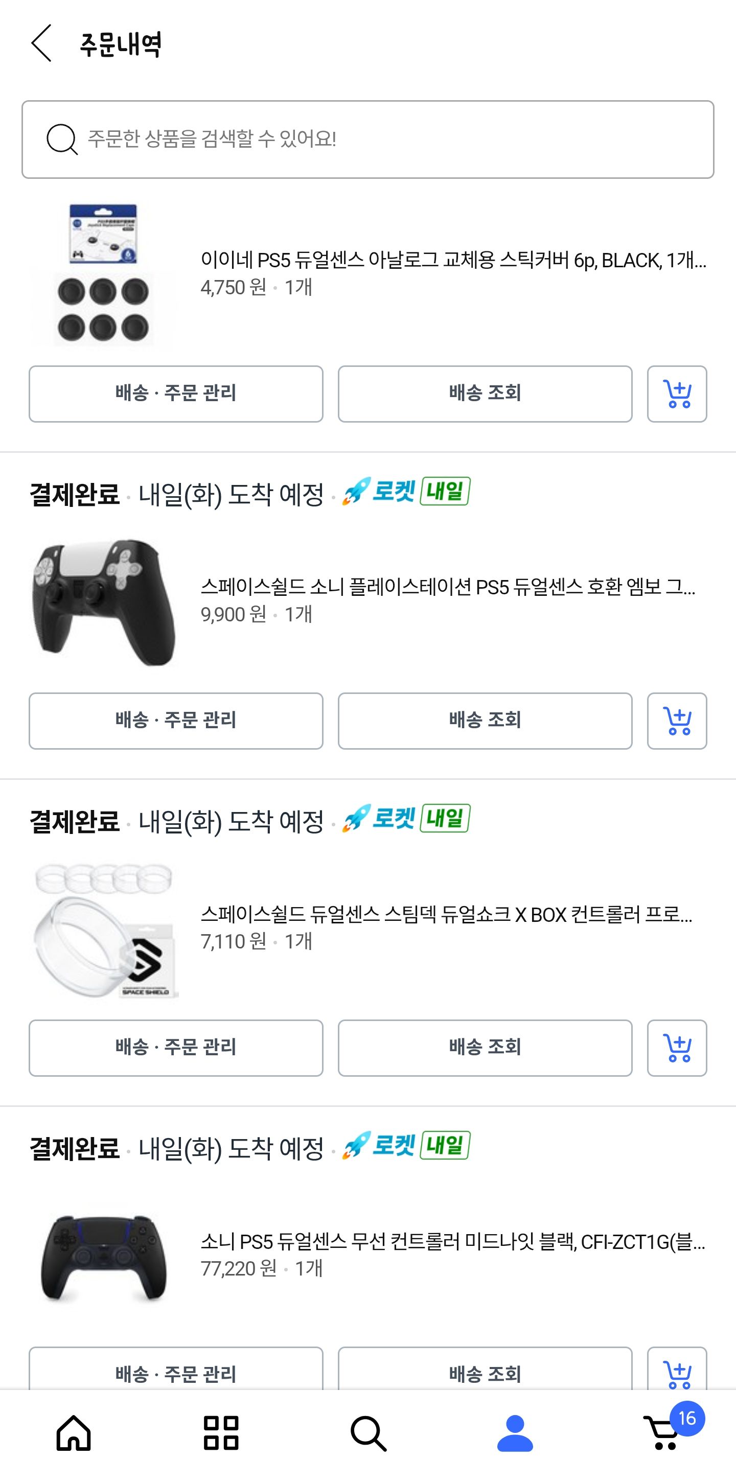 게임패드 추천고마워! - 명조 채널