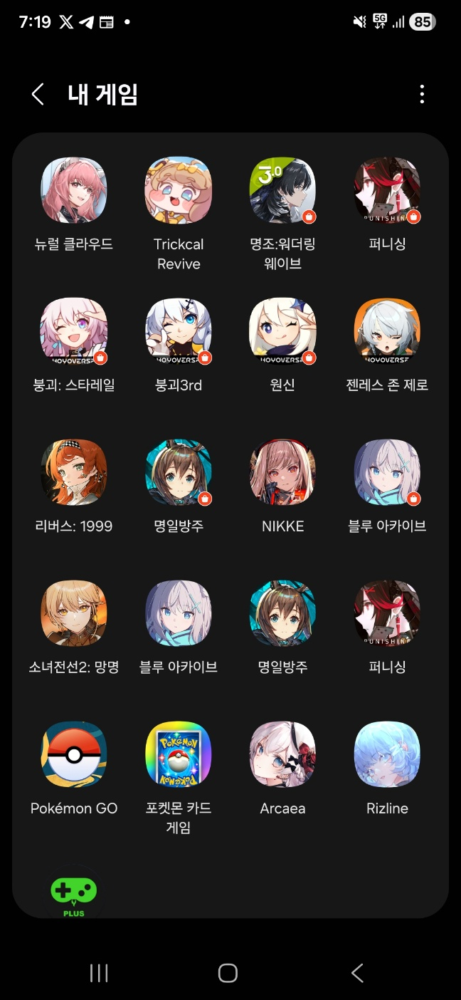 후기 이벤트] 스포 살짝 들어가는 3일정도 한 cbt후기 - 실버 팰리스 채널