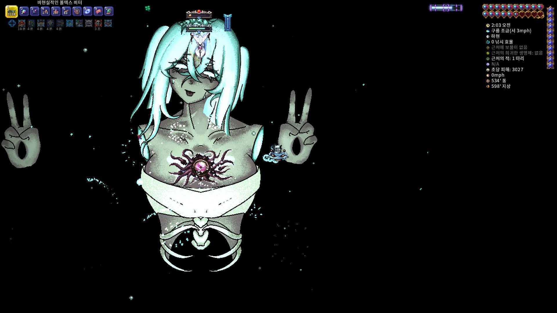 씹덕모드가 좋다 - 테라리아 채널