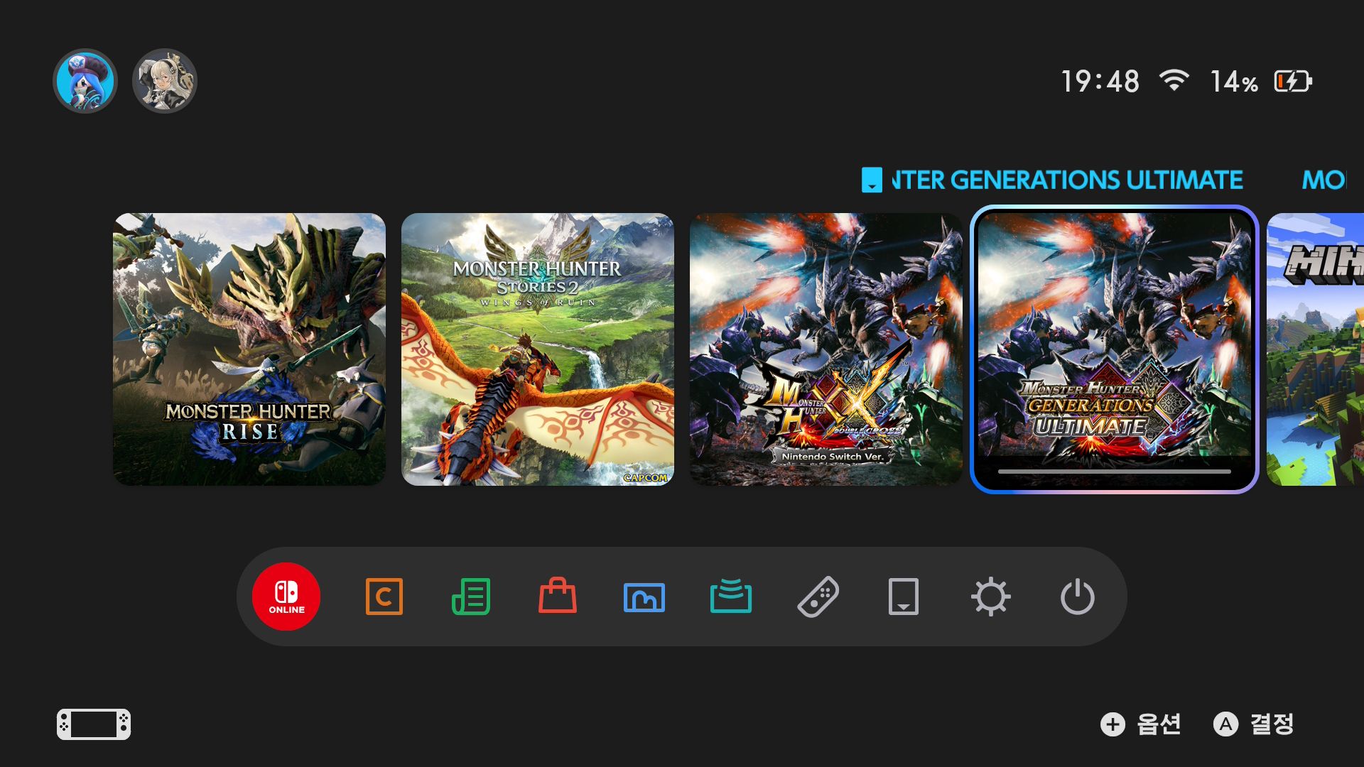 영문판 덥크가 하고싶었어 - 몬스터 헌터 채널