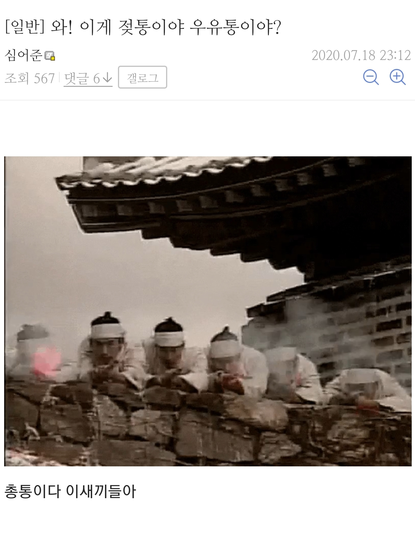 대한민국 경찰은 헬븐넷이나 조져라 - 툴리우스 채널