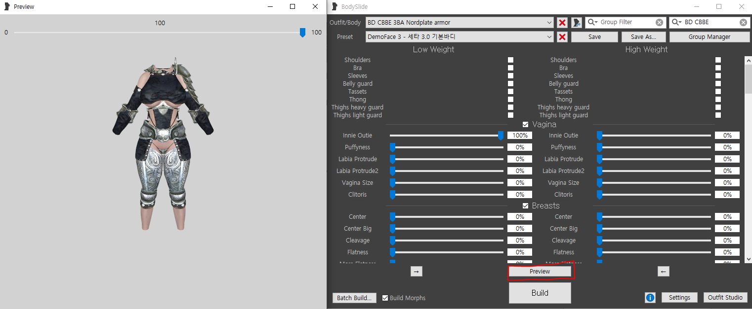 BD 리텍 뺌충하고 싶은 사람을 위한 바닐라 리텍법 - 툴리우스 채널