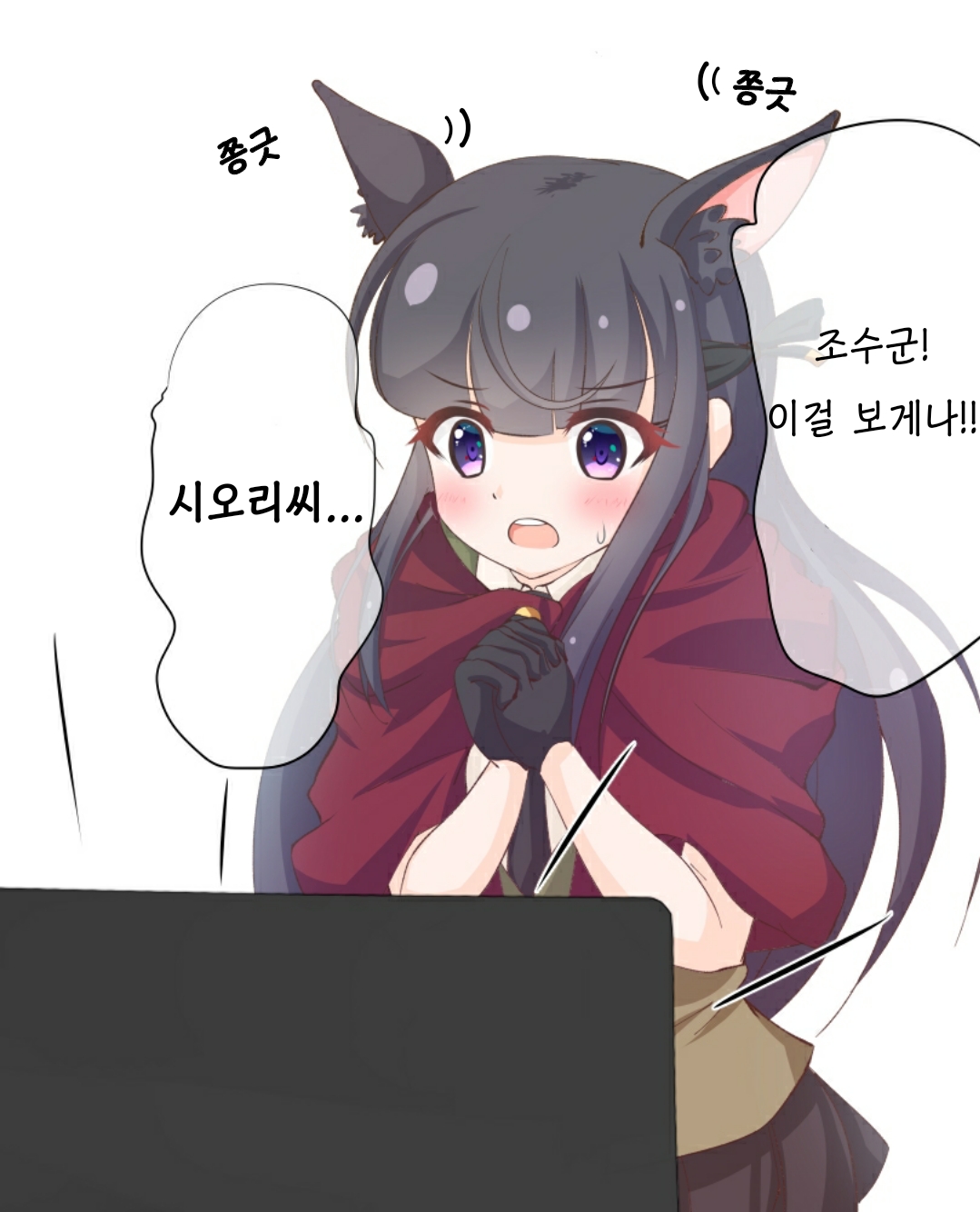 영상을 본 카스미 - 프린세스 커넥트 Re:Dive 채널