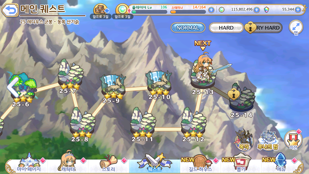 고인물 리다이브]5편 5~8주차 - 프린세스 커넥트 Re:Dive 채널