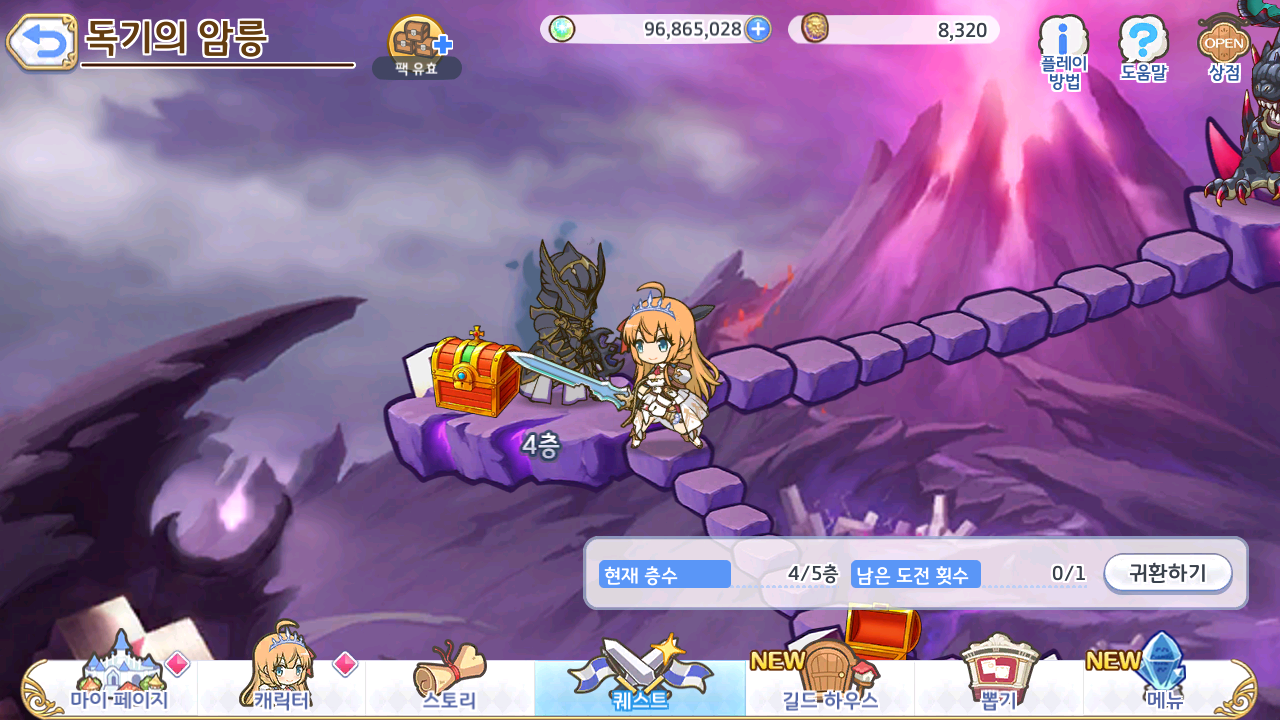 고인물 리다이브]5편 5~8주차 - 프린세스 커넥트 Re:Dive 채널